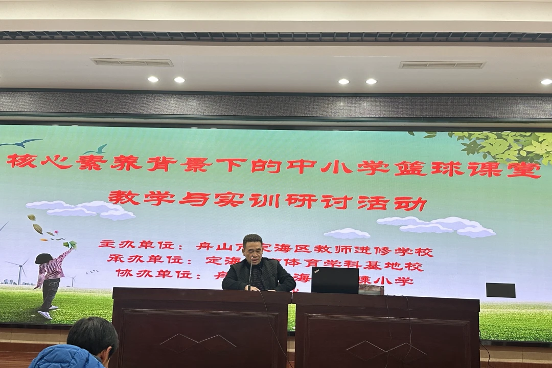 如何使用智能健身设备进行篮球专项训练_1